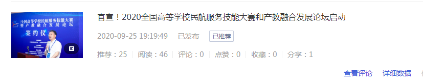 你的百家号文章为什么不被推荐，可能存在以下误区