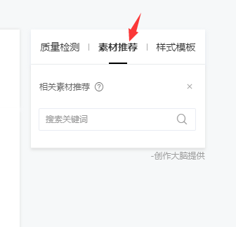 你的百家号文章为什么不被推荐，可能存在以下误区