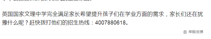 你的百家号文章为什么不被推荐，可能存在以下误区