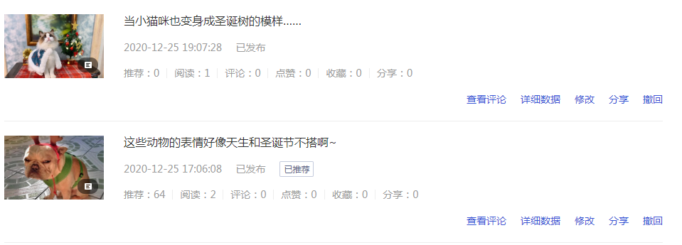 你的百家号文章为什么不被推荐，可能存在以下误区