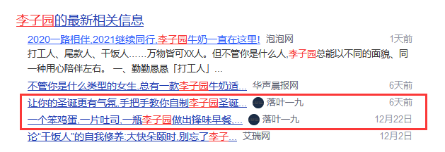 你的百家号文章为什么不被推荐，可能存在以下误区