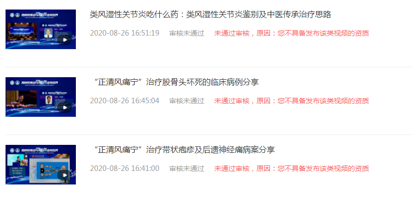 你的百家号文章为什么不被推荐，可能存在以下误区