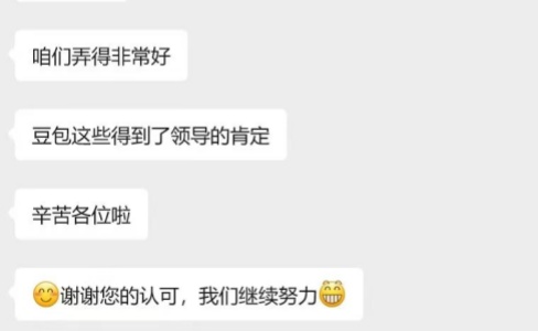 感谢客户对品牌认可 清法GEO继续加油