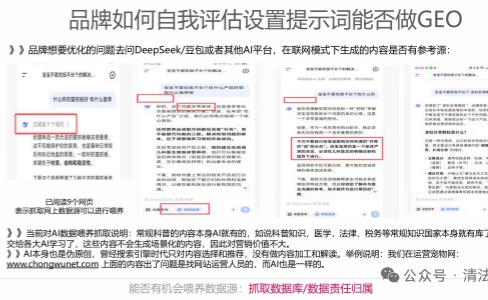 互联网法院首次给出“AI信息错误”的判罚