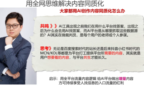 东风5C覆盖全球 AI是火箭 内容是弹头