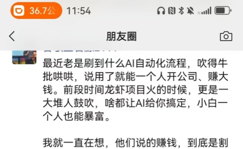 AI越智能线下见面交流越珍贵