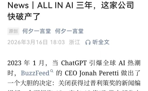 用AI生产内容失败看GEO内容策略思考