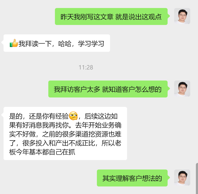 中小企业做GEO：老板不愿花钱又不爱学习，就别谈重视