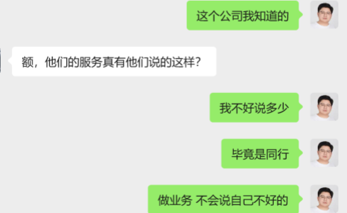 GEO业务非标且乱：老板认知不到位，不如先推几个账号让他自己学