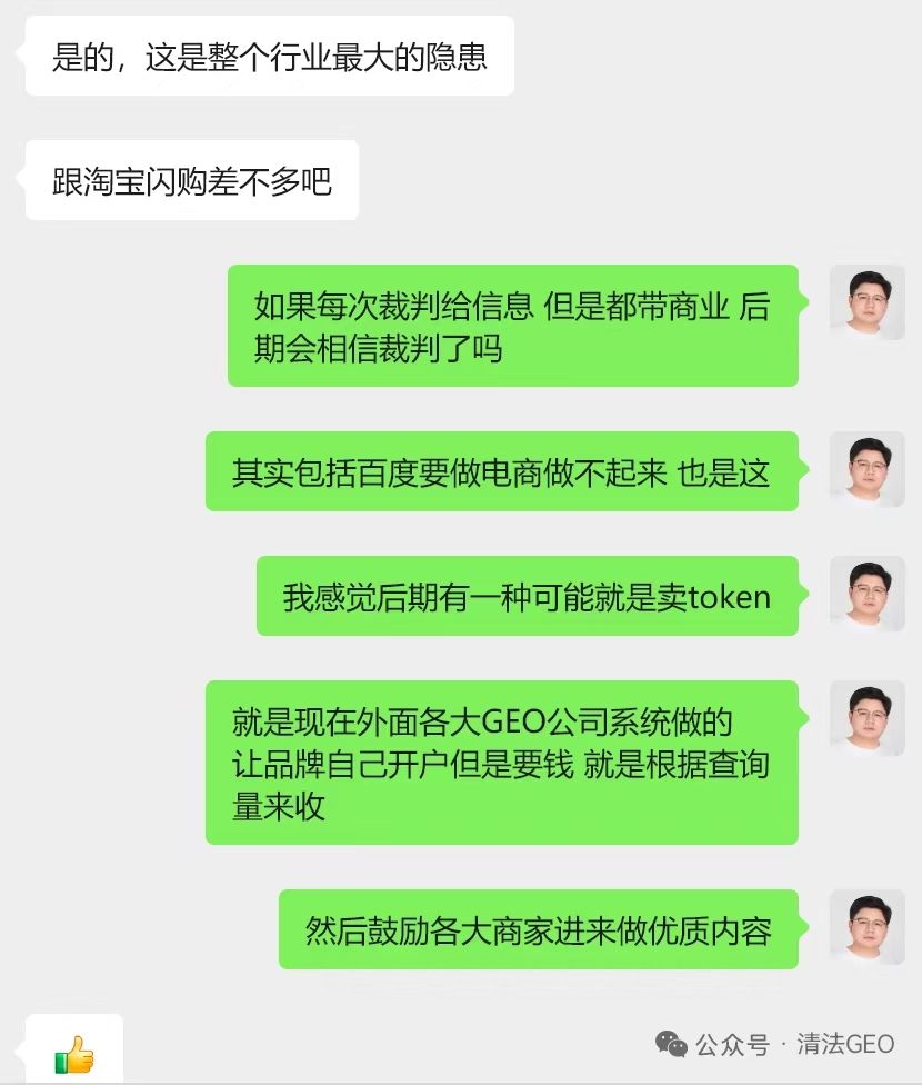 互联网平台就干一事情：平衡商业变现和用户体验矛盾的问题