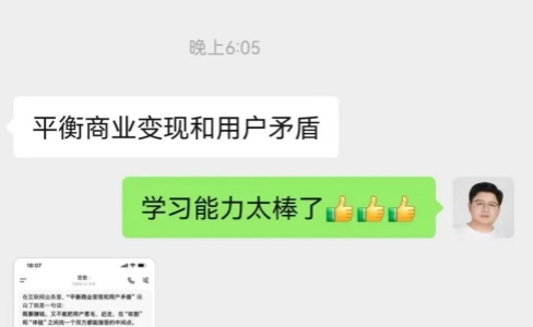 从业18年互联网老兵告知平台其实就干一事情