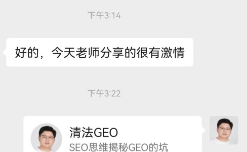 别再看专家报告了！GEO是打出来的，不是写出来的