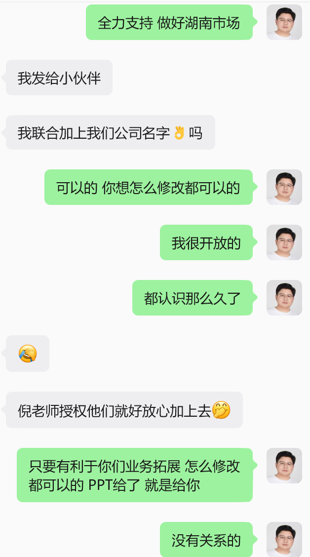 2605164-2.png