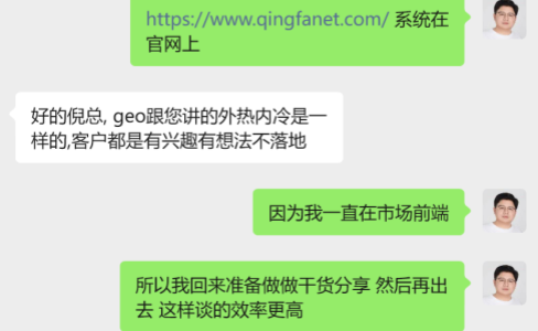 客户有兴趣为什么不成单？——今天朋友亲自跑完，回来说：你是对的
