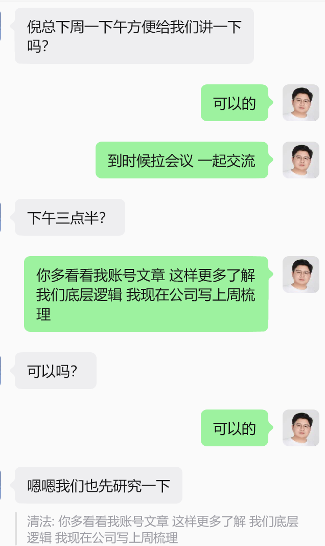2605232.png