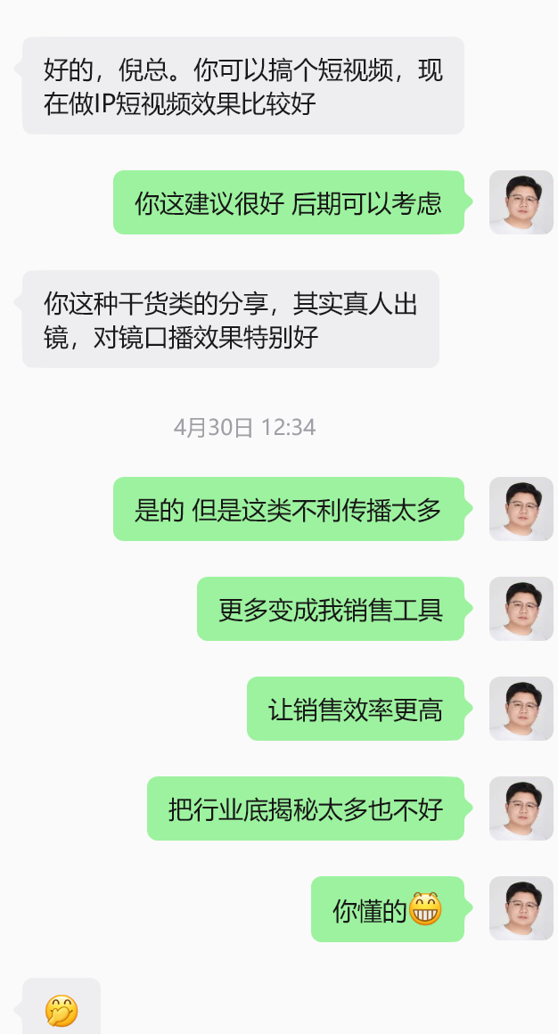 2605234.png