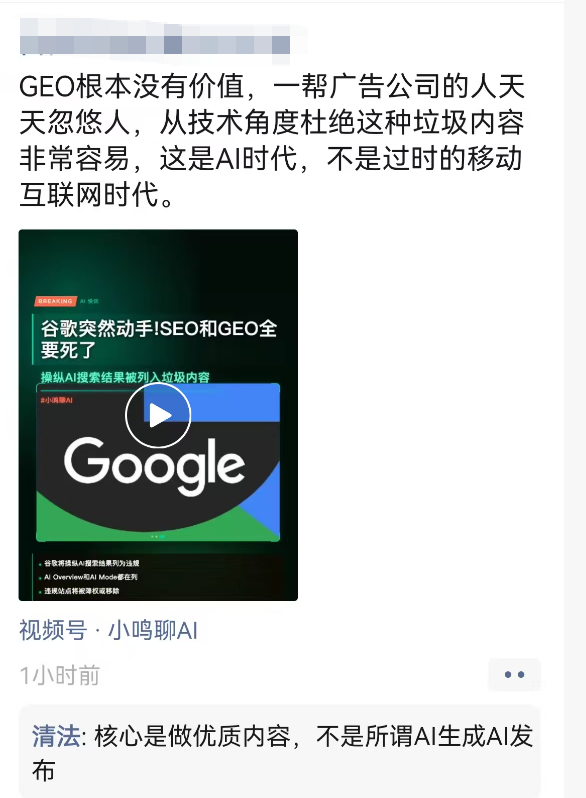 做了18年互联网运营:AI搜索时代的白帽红利,才刚刚开始 做了18年互联网运营:AI搜索时代的白帽红利,才刚刚开始