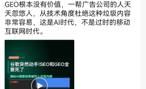 做了18年互联网运营：AI搜索时代的白帽红利，才刚刚开始
