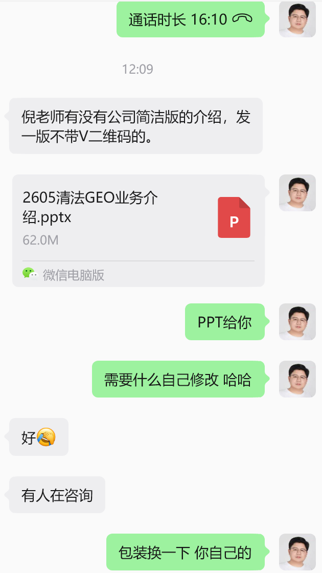 2605164-1.png