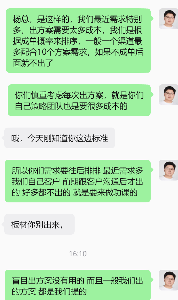 2605163-2.png