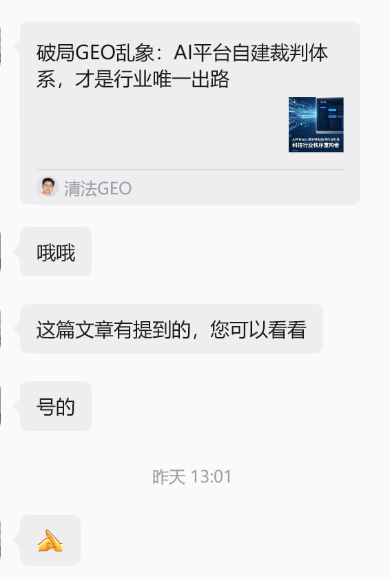 2605232-2.png