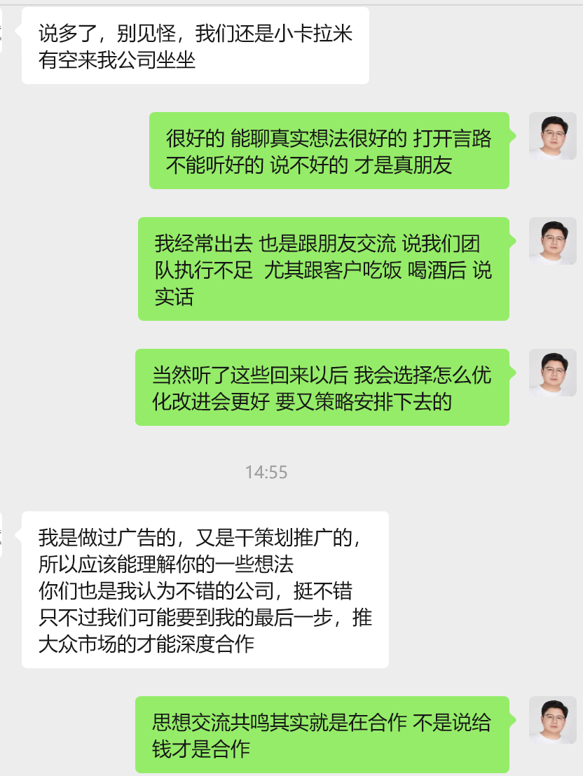 为品牌GEO提供合作不止于钱：共鸣，就是选择