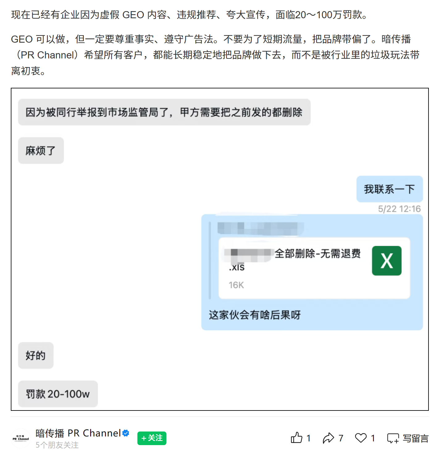 小心被竞品举报出局 淘汰AI投机套路，用户思维才是长期王道
