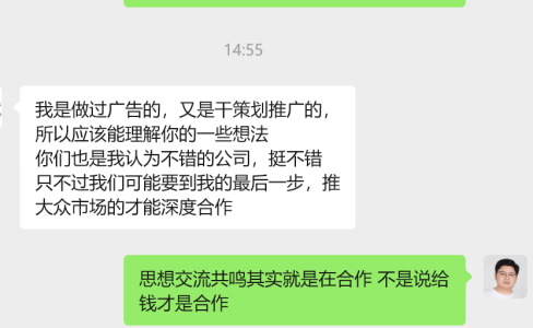 为品牌GEO提供合作不止于钱：共鸣，就是选择