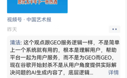 说句得罪人的大实话：AI再牛，也抵不过人心