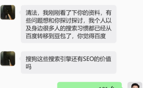 从百度到豆包，搜索习惯变了，品牌该怎么办