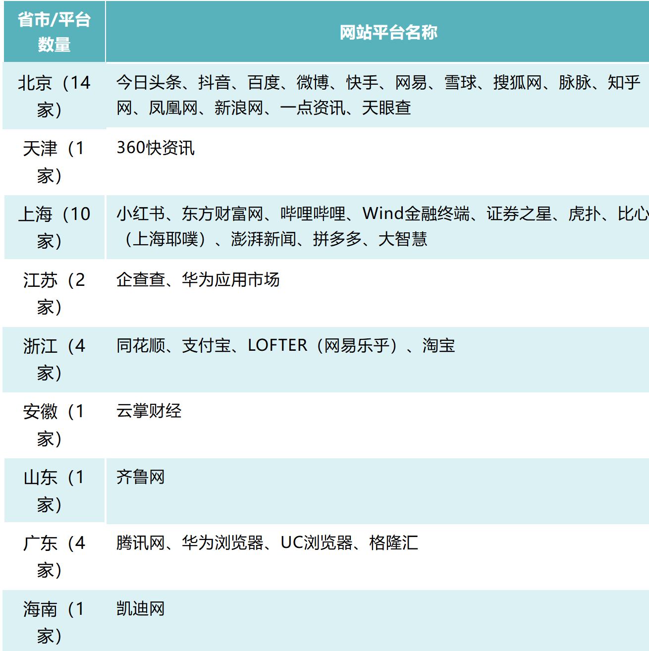 2606111-2.png