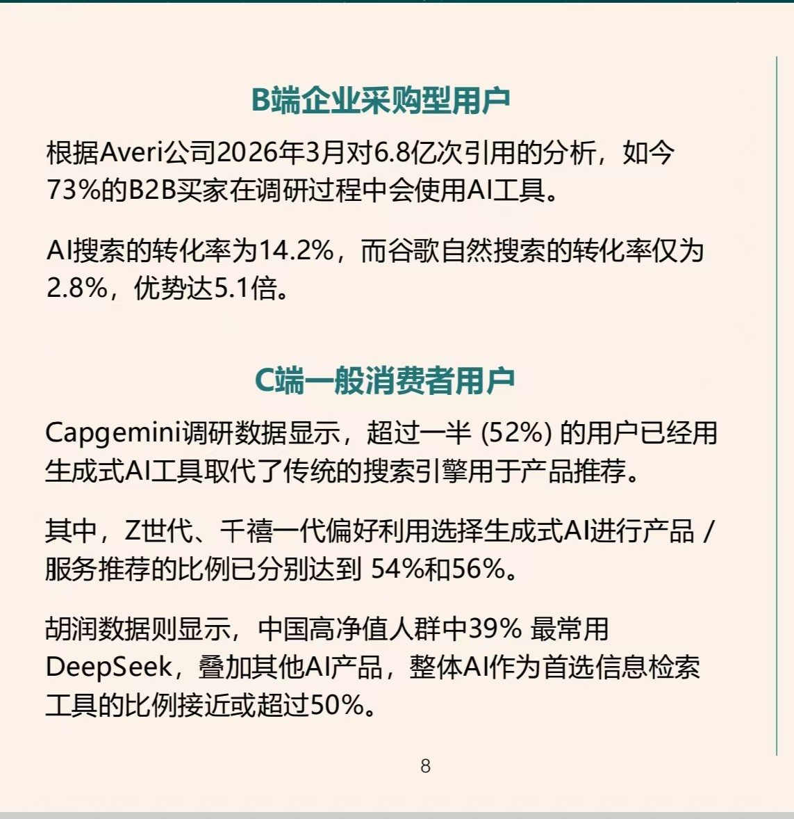 2606231.jpg