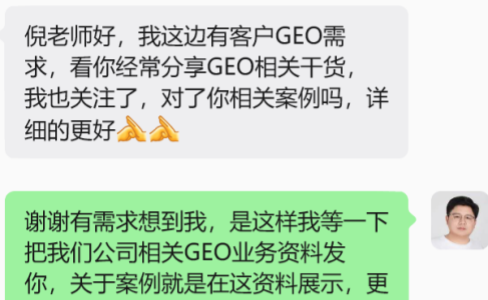 看病会让医生亮详细的病例吗？GEO是诊断，不是表演