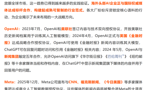 国家级媒体扛大旗，谁来接地气？这就是我们的位置