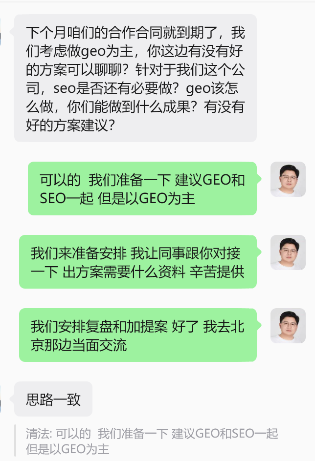 2605301.png