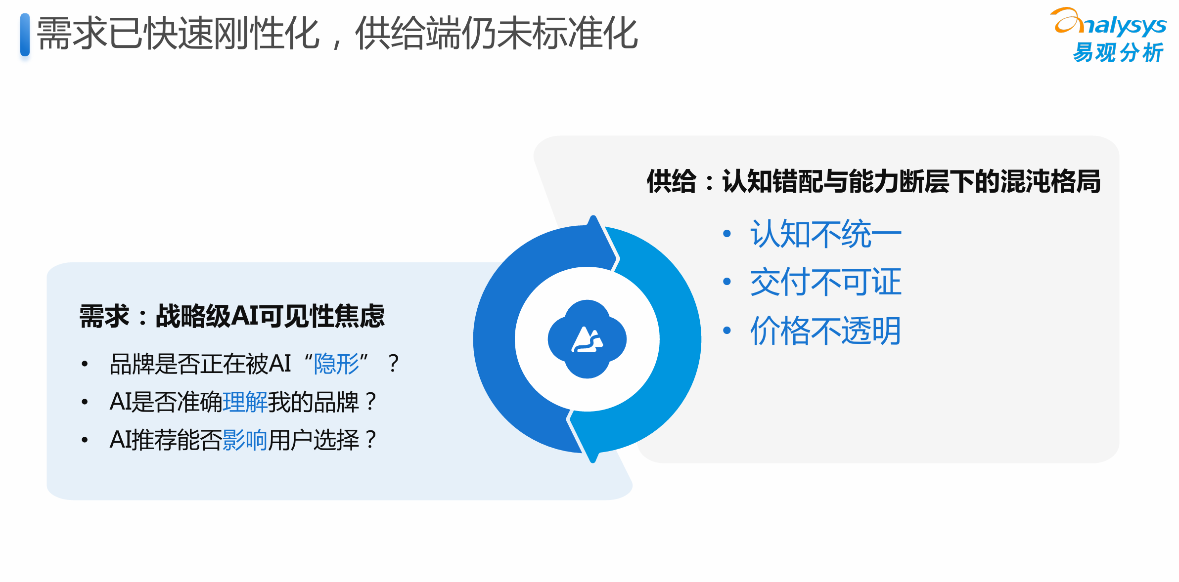 2606232-1.png