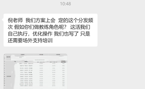 陪跑GEO，为什么最后全成了背锅？