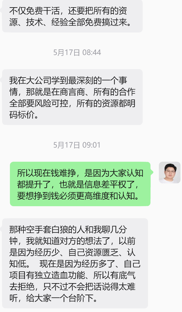 2606184-5.png