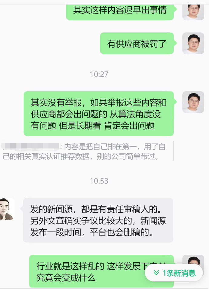 2607081-2.png