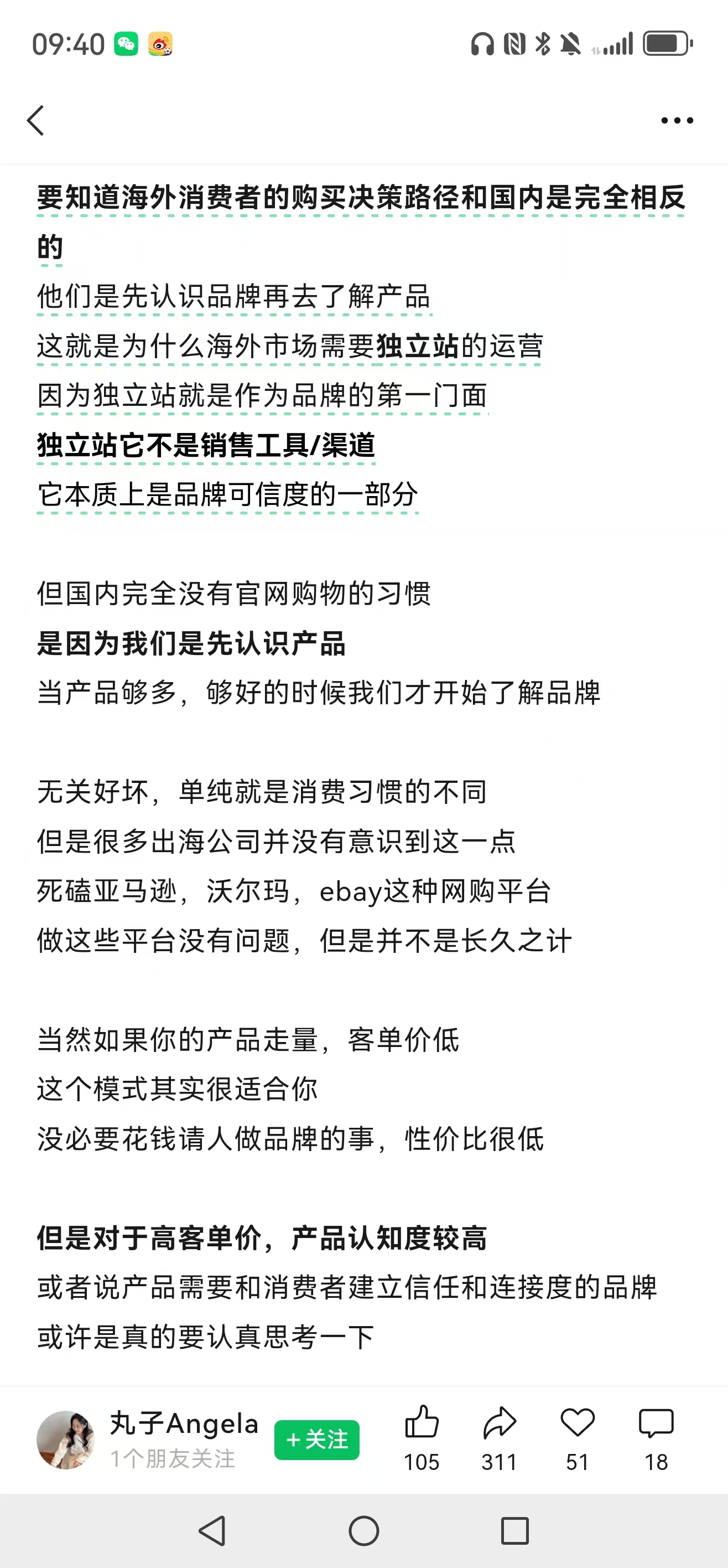 2607213-1.png