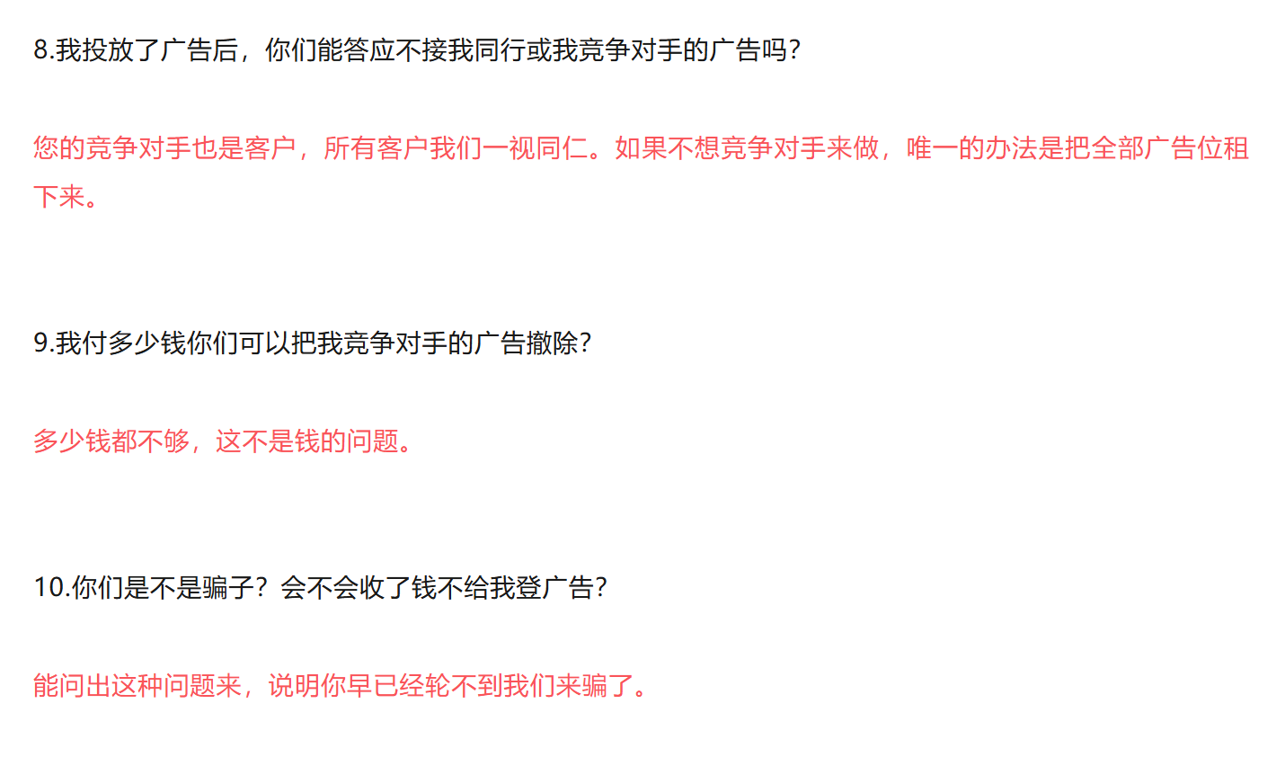 2607083-2.png
