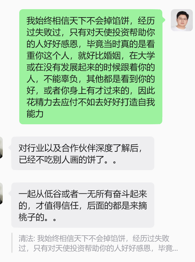 2606184-2.png