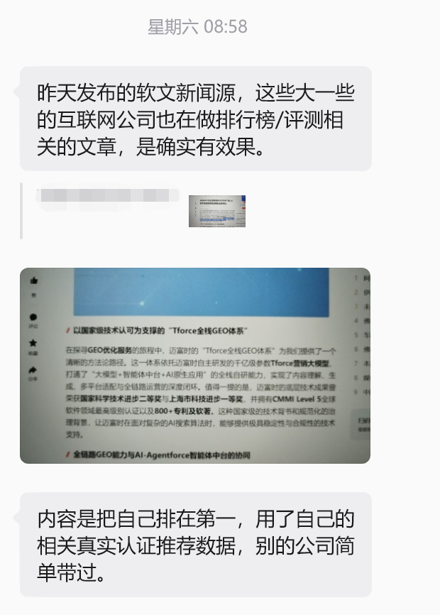 2607081-1.png