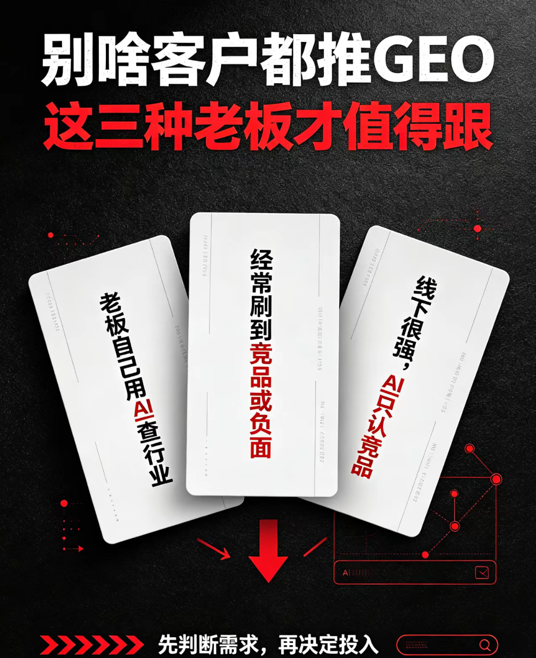2606212.png