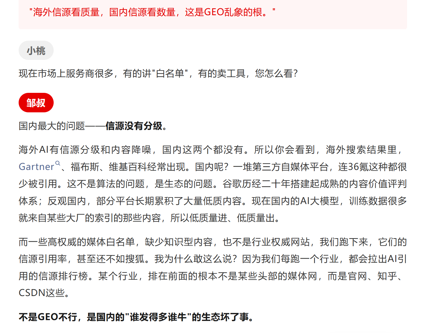 2607062 (1).png