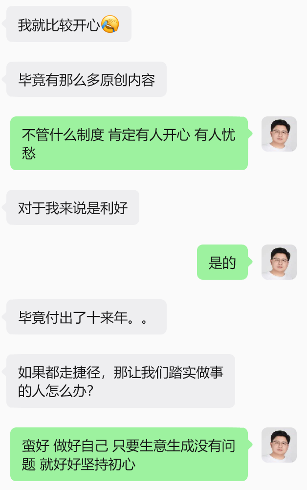 2606182-2.png