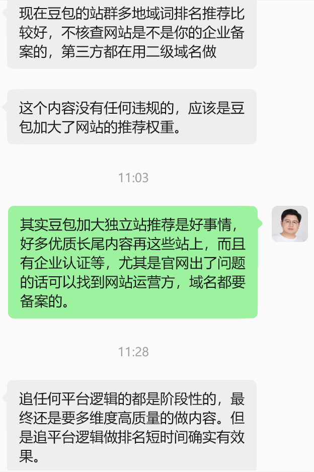 2607082.png