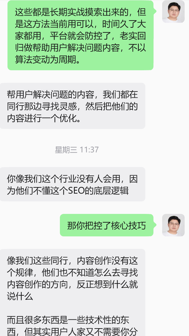 2607062-3.png