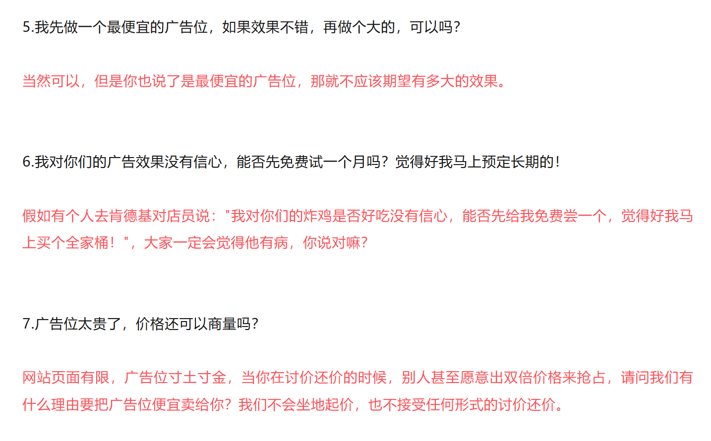 2607083-1.png