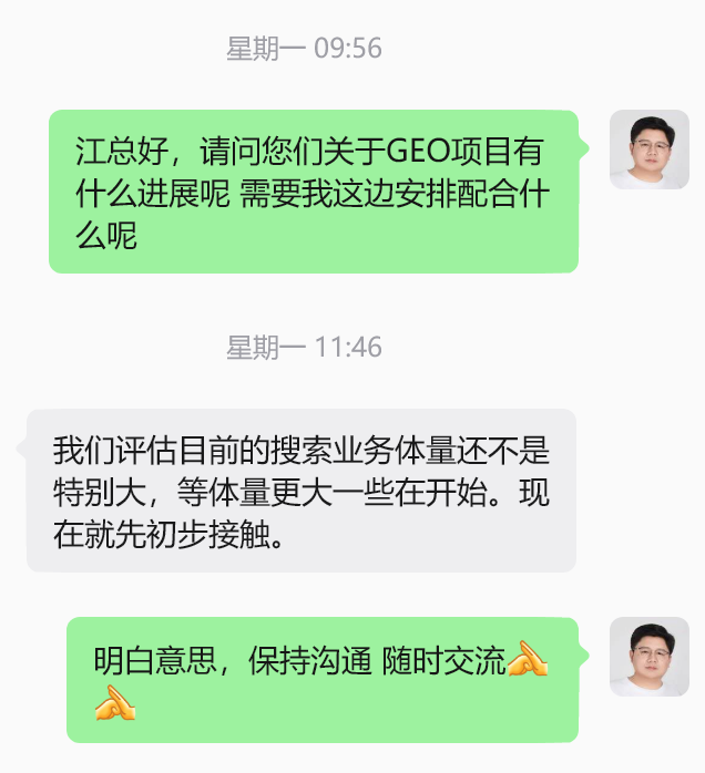 2607084.png
